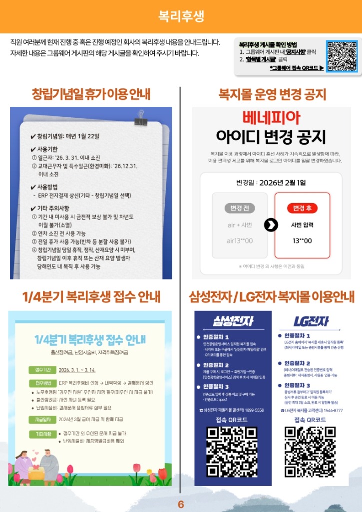 소식지 제26-2호_7.jpg