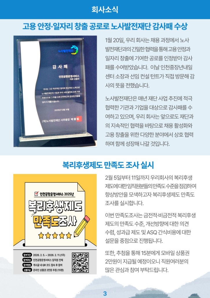 소식지 제26-2호_4.jpg