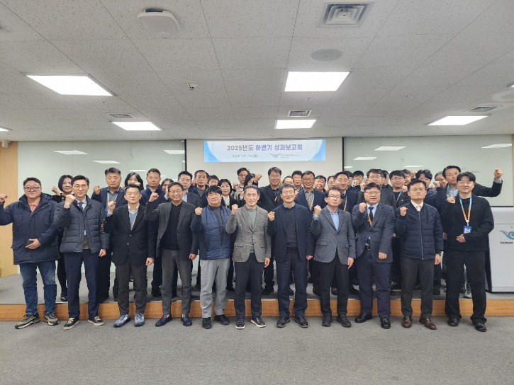 성과보고회 단체사진(파이팅).jpeg