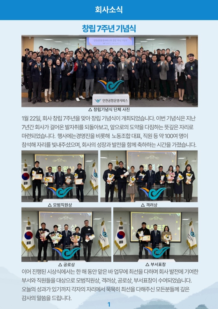 소식지 제26-2호_2.jpg