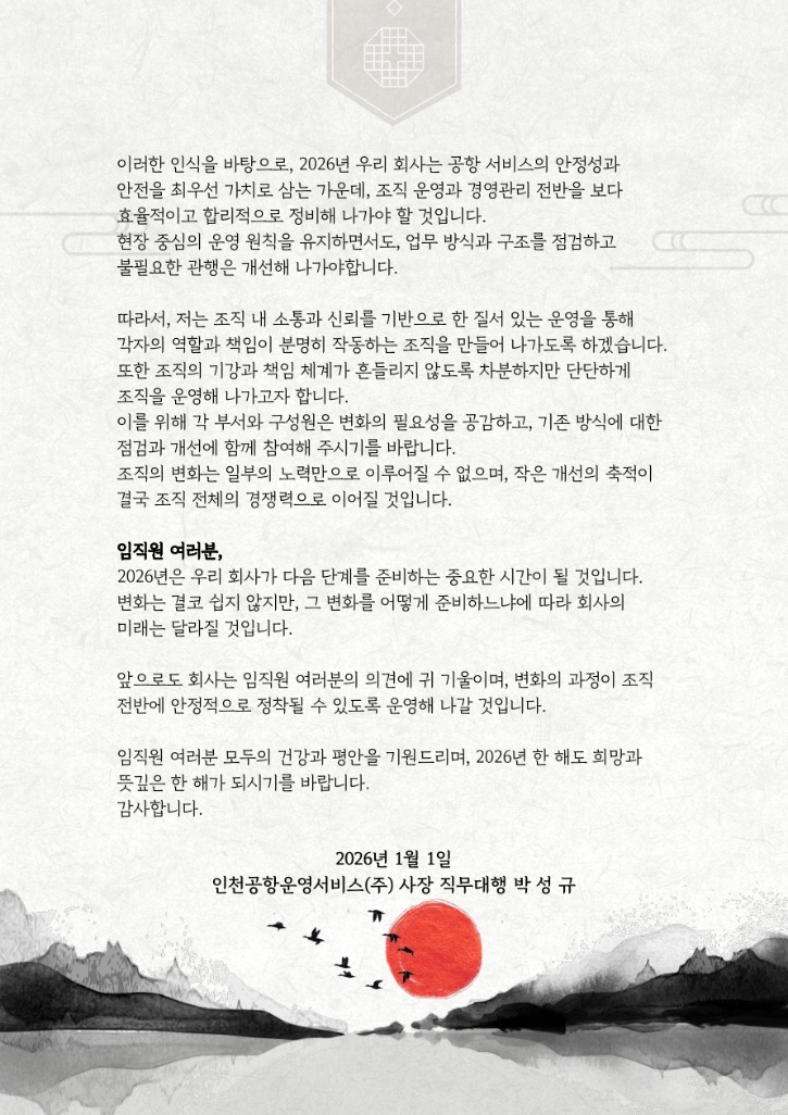 소식지 제26-1호_3.jpg