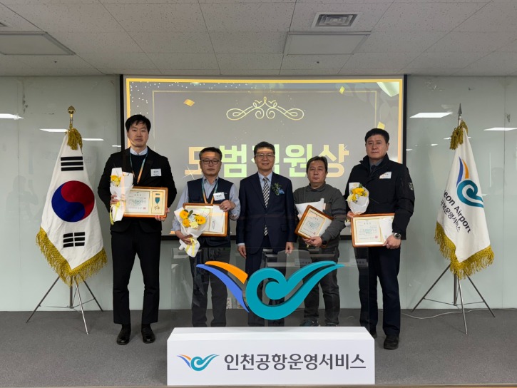 모범직원상.jpg