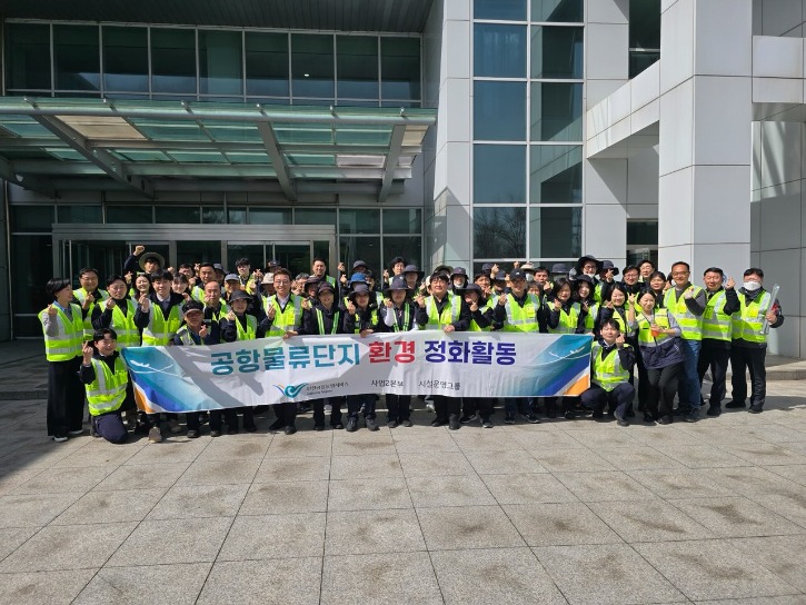 인천공항 물류1,2단지 환경정화 활동 단체 사진.jpg
