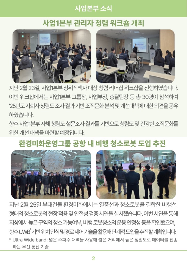 소식지 제26-3호_3.jpg