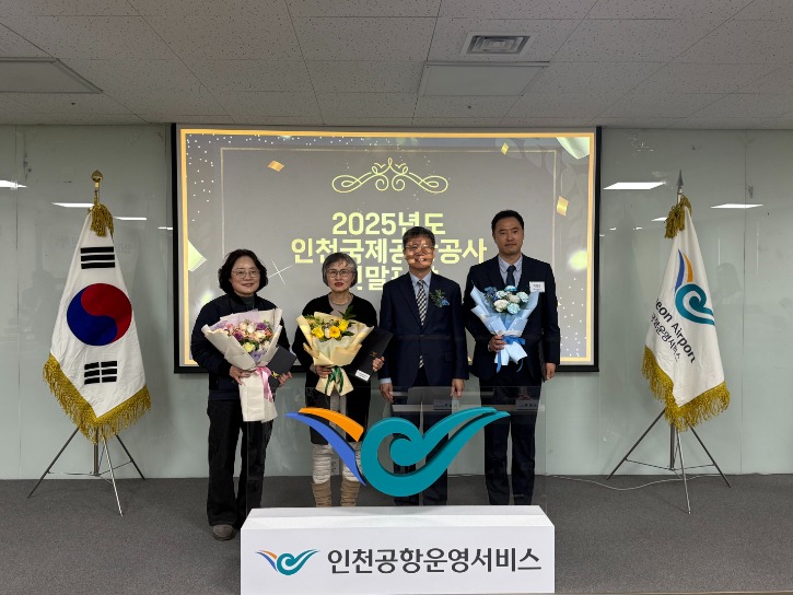 공사 우수직원 표창.jpg