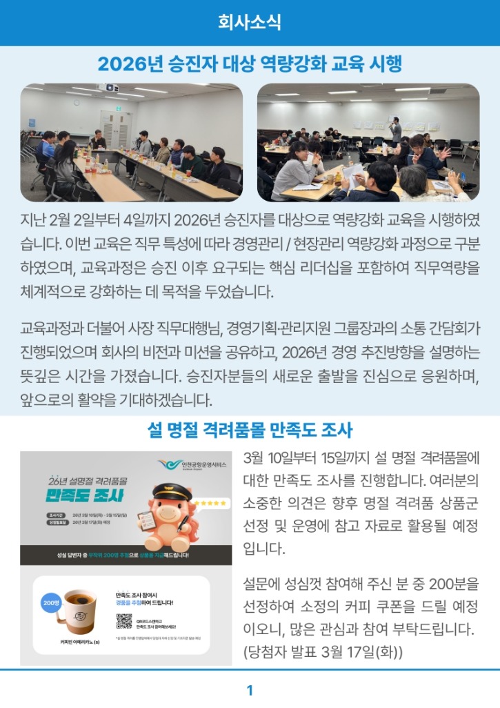 소식지 제26-3호_2.jpg