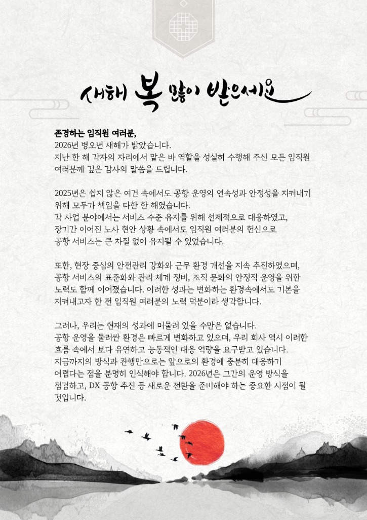 소식지 제26-1호_2.jpg