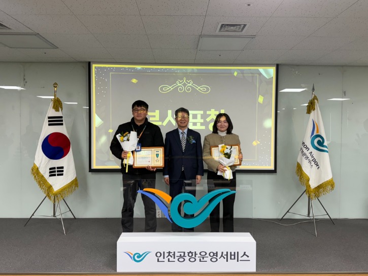 부서표창.jpg