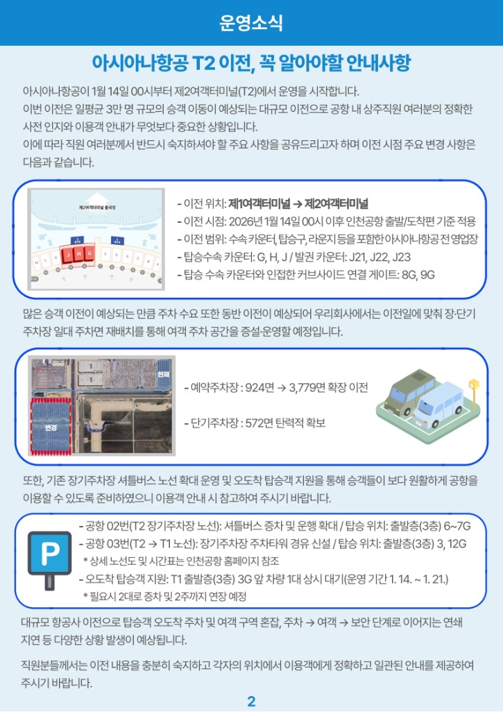 소식지 제26-1호_5.jpg