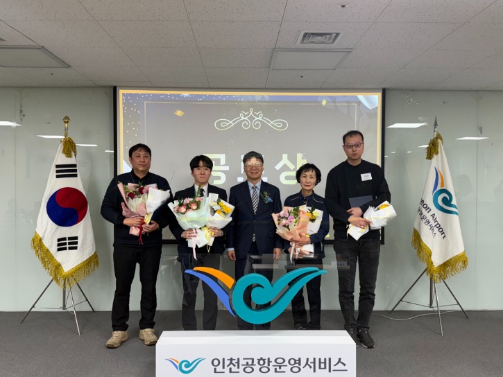 공로상.jpg