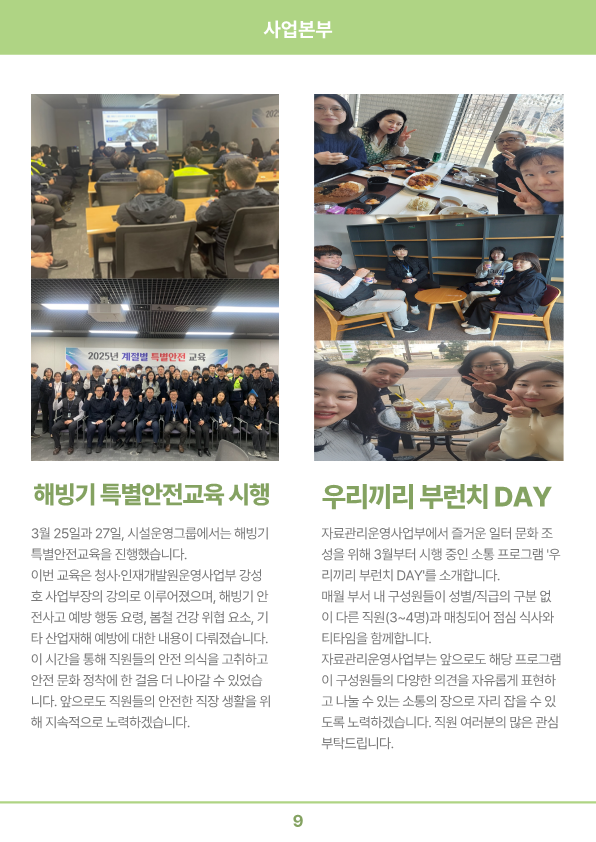 소식지_9.png