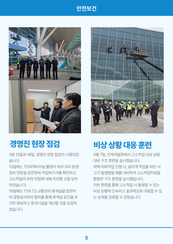 소식지_5.png