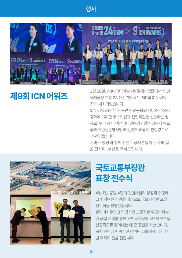 소식지_3.png