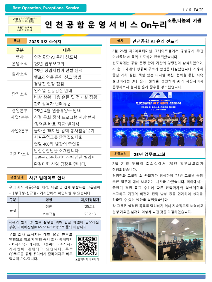 슬라이드1.PNG