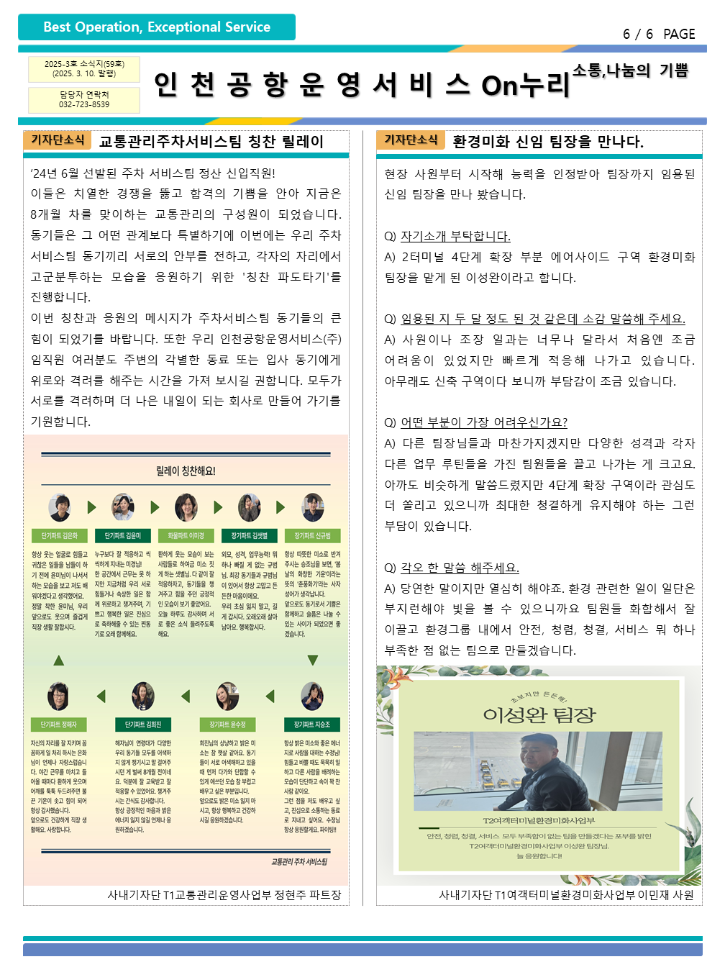 슬라이드6.PNG