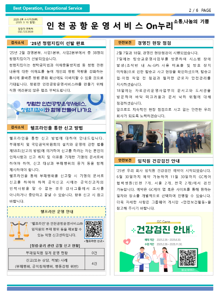 슬라이드2.PNG