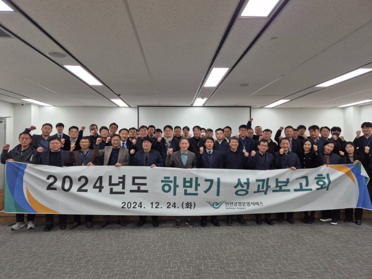 성과보고회 4.jpeg