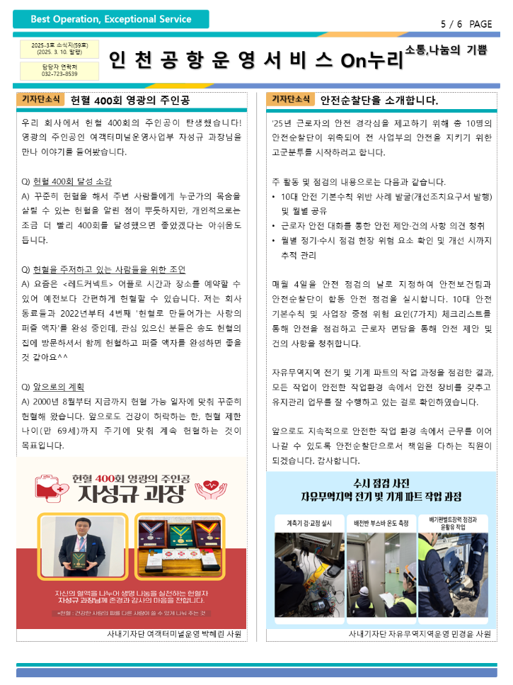 슬라이드5.PNG