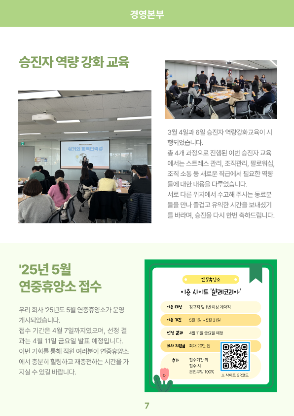 소식지_7.png