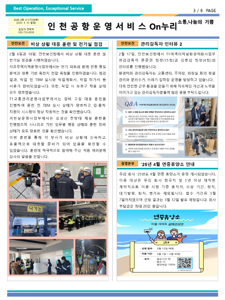 슬라이드3.PNG