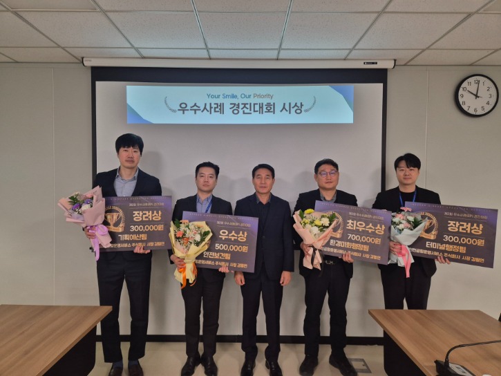시상식 사진 2.jpeg