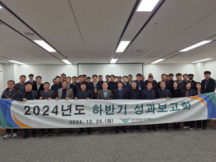 성과보고회 3.jpeg