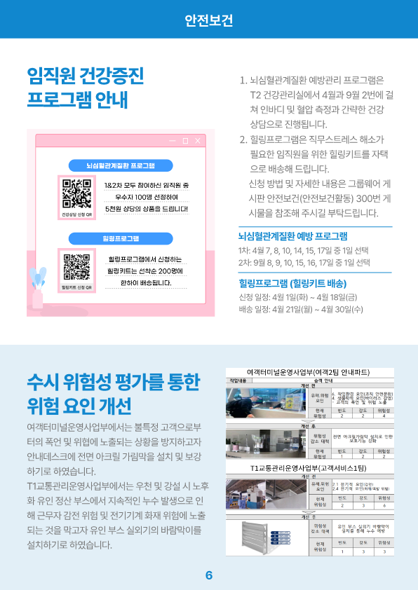소식지_6.png