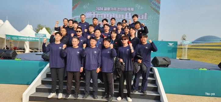★드래곤보트 단체사진.jpg