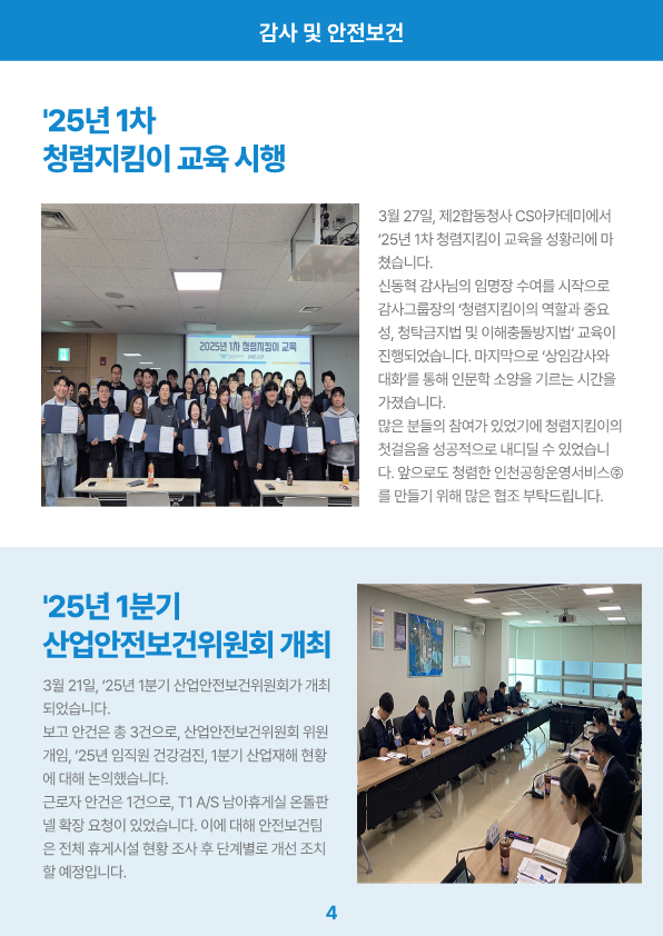 소식지_4.png