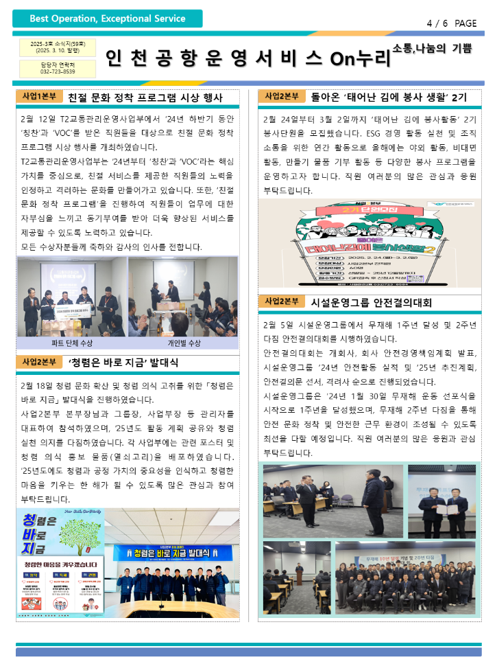 슬라이드4.PNG