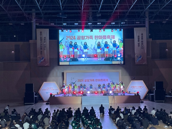★한마음한마당 개회식.jpg